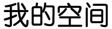 修武县新闻网